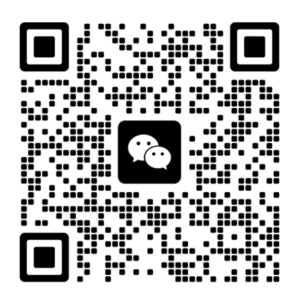 微信二维码